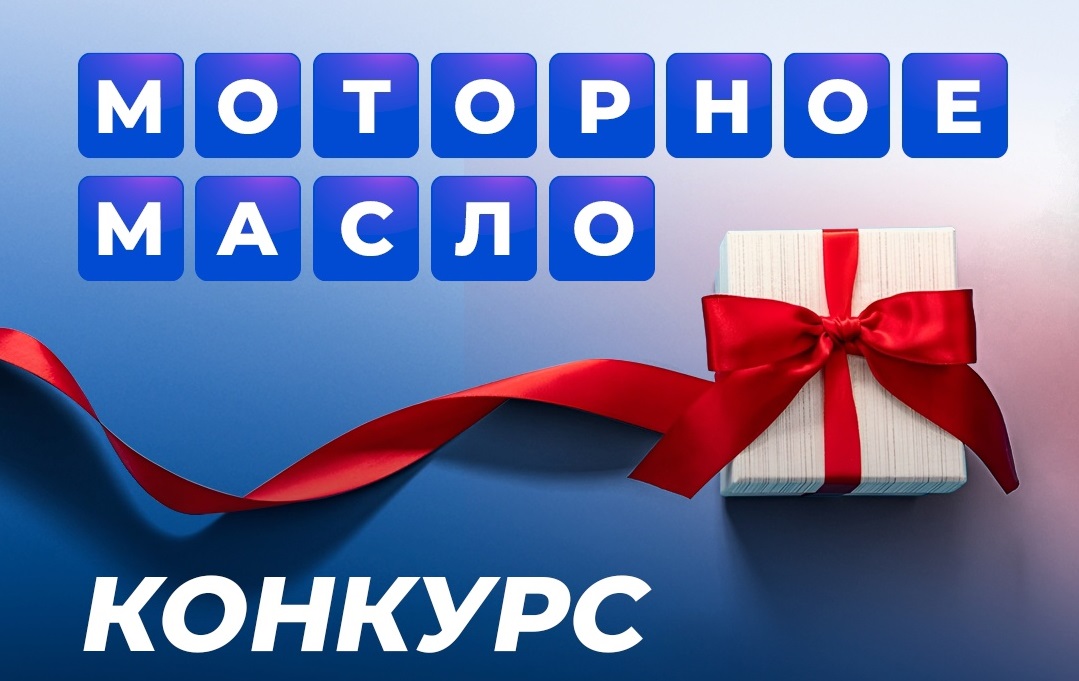 Teboil Вконтакте
